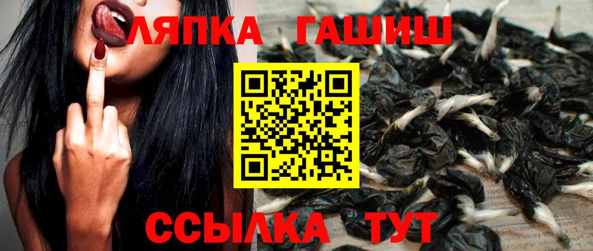 Гашиш Ice-O-Lator  Вход с VPN  ГАШИШ Ice-O-Lator  ГАШИШ  Жуковский 