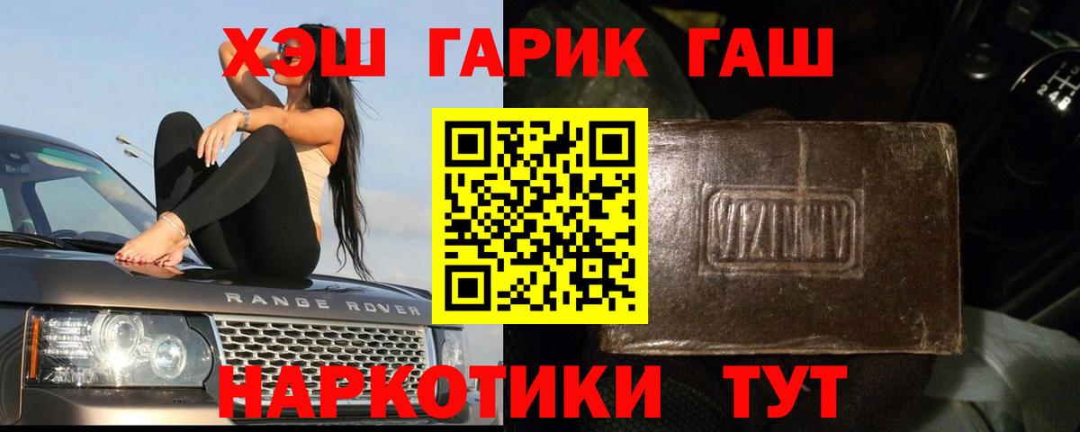 ГАШ Изолятор Жуковский