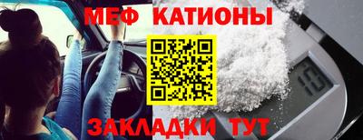 ALPHA-PVP Кунгур