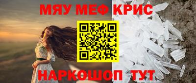ALPHA-PVP Кунгур