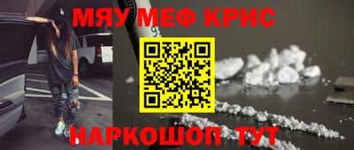 круглые Краснокаменск