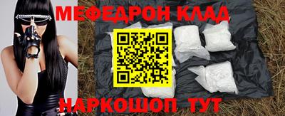 PSILOCYBIN Краснознаменск