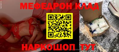 ALPHA-PVP Кунгур