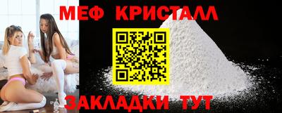 PSILOCYBIN Краснознаменск