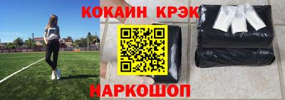 PSILOCYBIN Краснознаменск