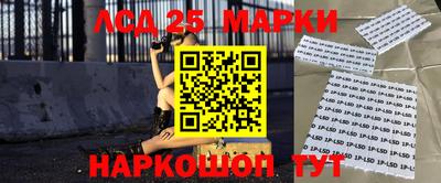 PSILOCYBIN Краснознаменск