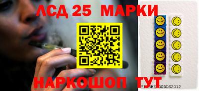 круглые Краснокаменск