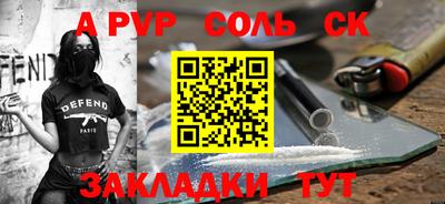круглые Краснокаменск