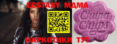 PSILOCYBIN Краснознаменск