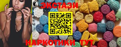 круглые Краснокаменск