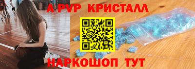 круглые Краснокаменск