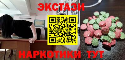 круглые Краснокаменск