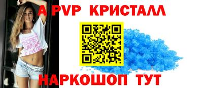 круглые Краснокаменск
