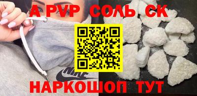 круглые Краснокаменск