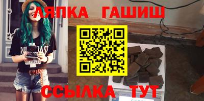 круглые Краснокаменск