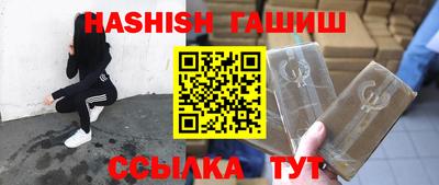 круглые Краснокаменск