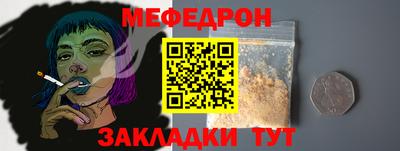 прущий лед Кумертау