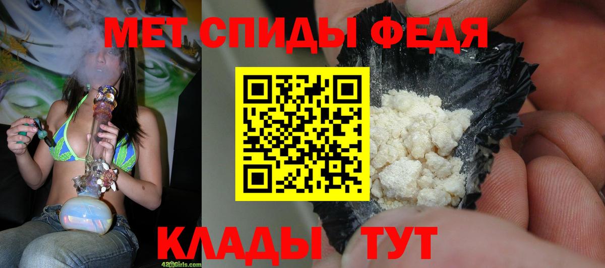 Метамфетамин Декстрометамфетамин 99.9%  Вход с VPN  Первитин  Метамфетамин Декстрометамфетамин 99.9%  Жуковский 