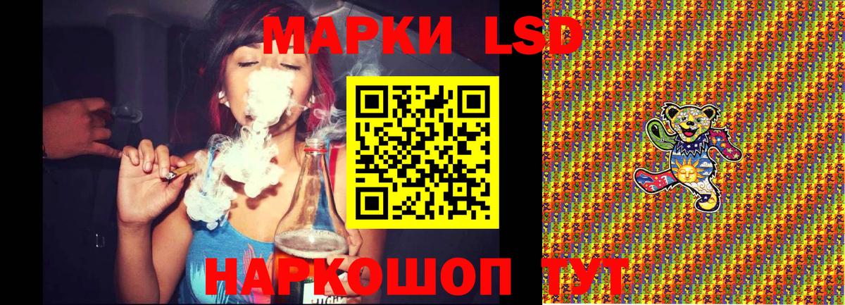Марки 25I-NBOMe 1,8мг  Вход с VPN  Марки 25I-NBOMe  Марки 25I-NBOMe 1,8мг  Жуковский 