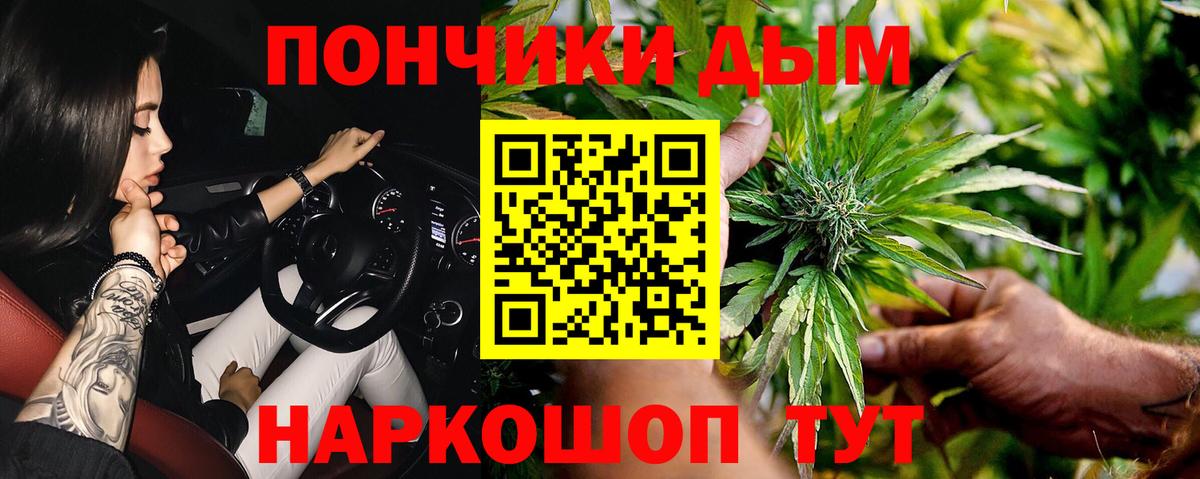Канабис OG Kush Жуковский